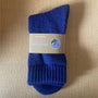 BiteBuster Socken | Robuste und warme Frotteesocken