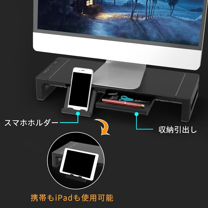 Elevation verstelbare monitorstandaard met lade – Stravon