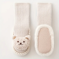 Children's House Slipper Socks with Bears – CozyBear