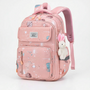 Cosmic Print Primary School Rucksack - Astrapak