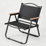 Foldable Modern Outdoor Chair - Veldar