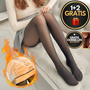 Bequeme Fleece-Strumpfhose - Bella