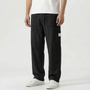 Loose Straight Leg Trousers -  Neal