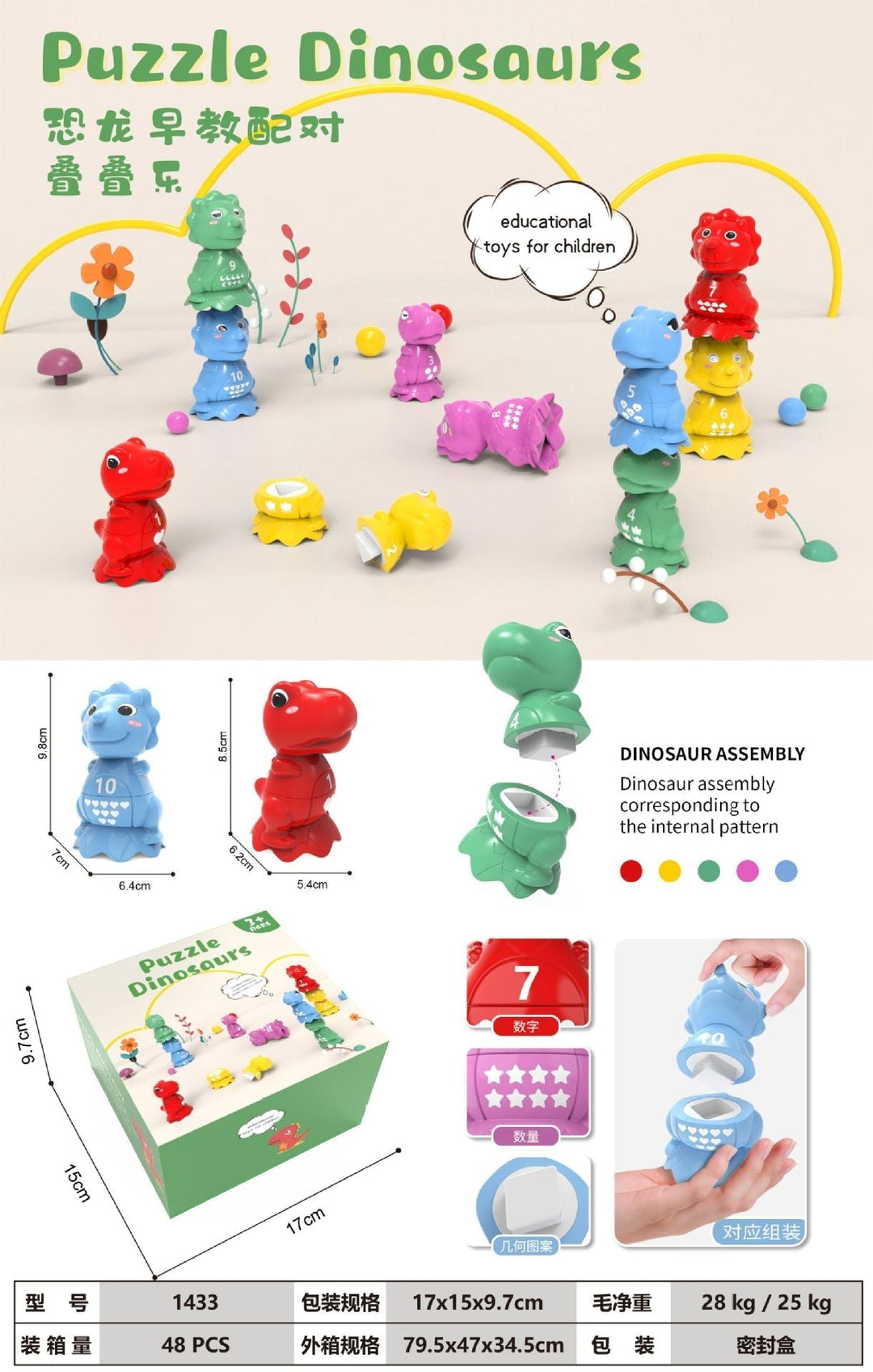 Buntes und lehrreiches Eier-Set - ColorMatch