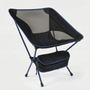 Portable Outdoor Folding Chair - Foldex