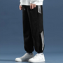 Hiphop legere Harem-Sweatpants - Street Pulse